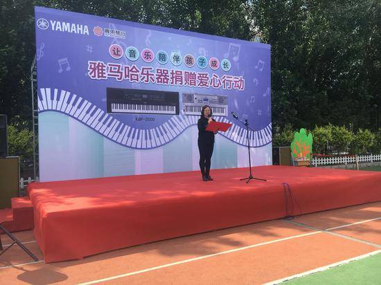 明升mansion乐器爱心捐赠行动在沈阳举办：与音乐牵手 随幸福成长
