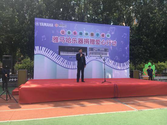 明升mansion乐器爱心捐赠行动在沈阳举办：与音乐牵手 随幸福成长