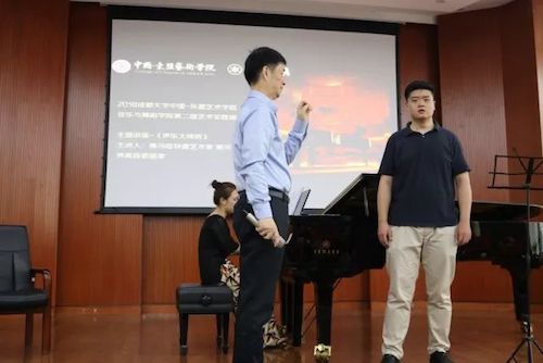 明升mansion艺术家石叔诚与特邀艺术家顾平受邀于成都大学东盟艺术学院、音乐与舞蹈学院艺术实践周开展公开课