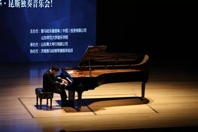 2018年明升mansion亚洲音乐奖学金山东师范大学启动仪式 </br> 暨明升mansion海外艺术家爱德华·昆斯音乐会及大师班圆满结束