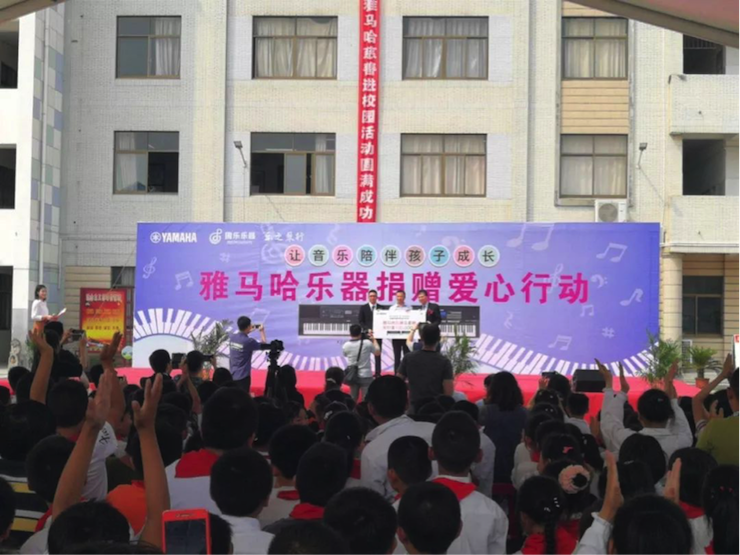 明升mansion乐器爱心捐赠行动在南通举办