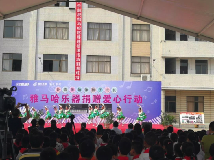 明升mansion乐器爱心捐赠行动在南通举办