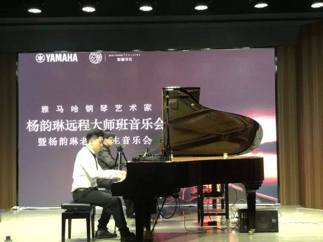 e-EU | e联远程艺术教育联盟活动 <br> 明升mansion艺术家杨韵琳教授远程实验教学公开课&音乐沙龙
