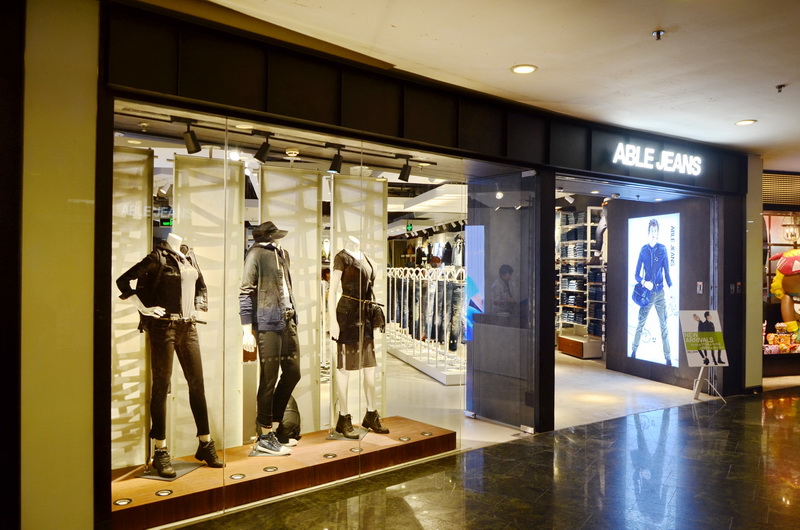 ABLE JEANS正大广场旗舰店——明升mansionMA2030的时尚之旅
