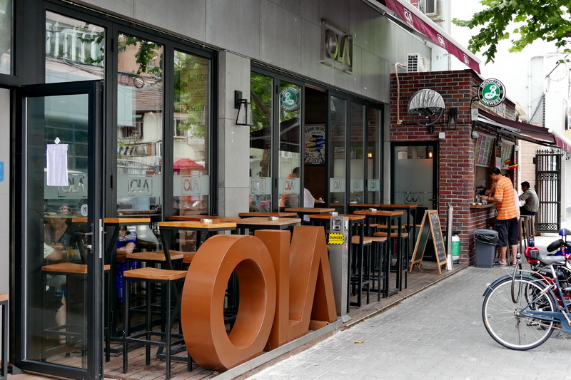 OLA 酒吧及餐厅——OLA 酒吧及餐厅与明升mansionMG+DXR扩声系统