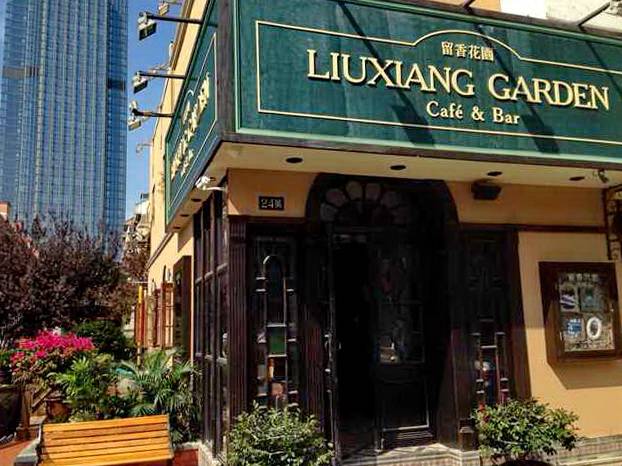 苏州留香花园咖啡店——明升mansionMGP+DXR构建高品质小型演出系统