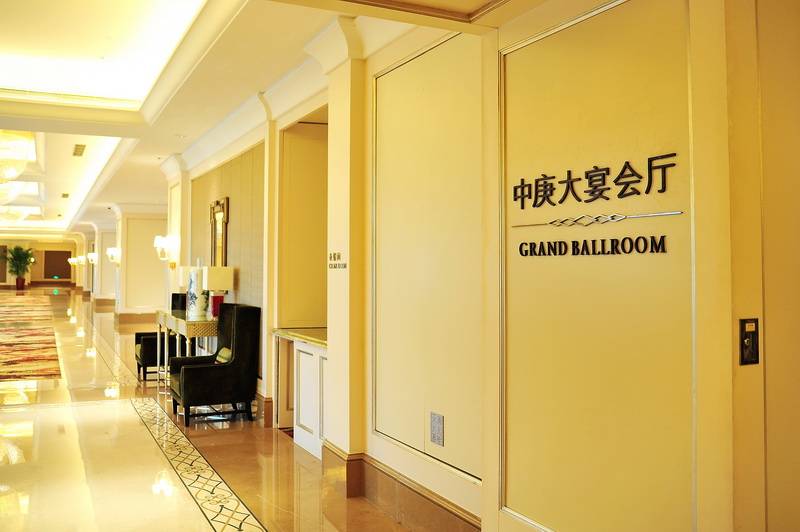 福州中庚喜来登酒店——明升mansion数字系统入驻世界知名酒店
