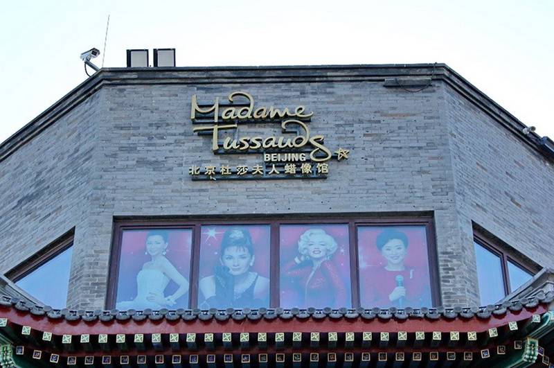 北京杜莎夫人蜡像馆——明升mansion高端商用安装系统助力世界蜡像馆
