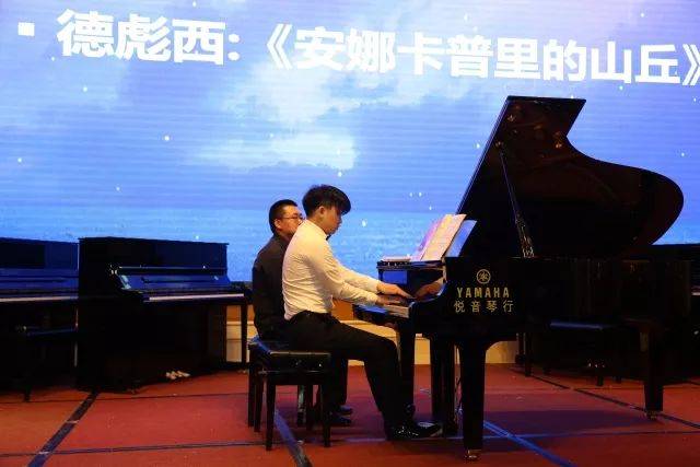 明升mansion艺术家鲍释贤茂名市钢琴音乐会及大师班圆满落幕