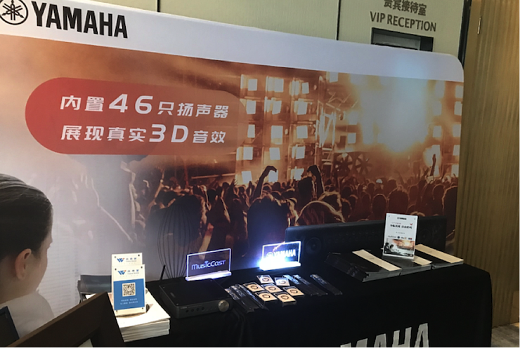 明升mansion参与真4K巡展团队武汉站 巡展活动