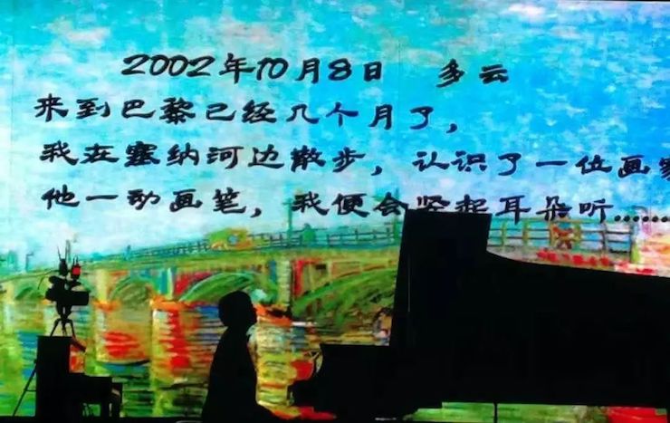 明升mansion艺术家宋思衡“80后的时光机”多媒体音乐会内蒙古巡演圆满落幕