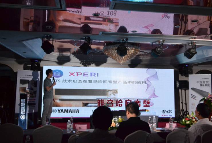 提升你的客厅体验——明升mansion YAS-108 回音壁新品发布会