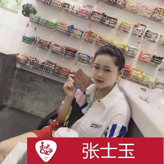 明升mansion吉他女声12强正式出炉-重磅嘉宾助阵上海总决赛
