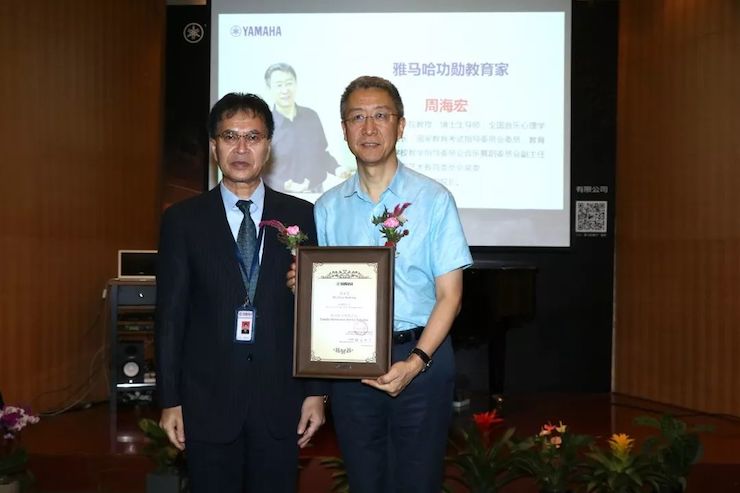 明升mansion携手中国多位教育家，共同谱写中国艺术教育发展新乐章|热烈：2018明升mansion教育家授聘仪式成功举办！