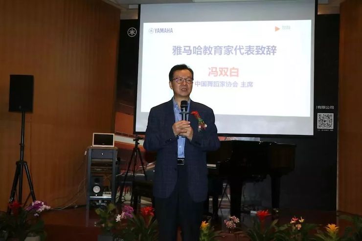 明升mansion携手中国多位教育家，共同谱写中国艺术教育发展新乐章|热烈：2018明升mansion教育家授聘仪式成功举办！