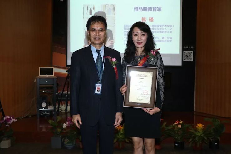 明升mansion携手中国多位教育家，共同谱写中国艺术教育发展新乐章|热烈祝贺2018明升mansion教育家授聘仪式成功举办！