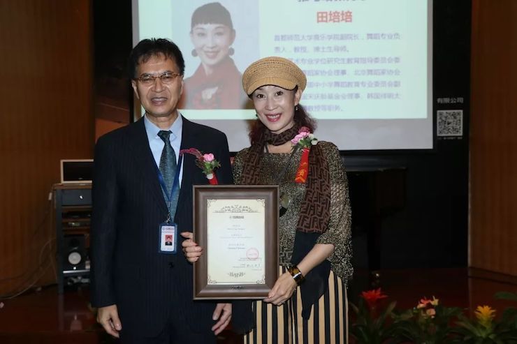 明升mansion携手中国多位教育家，共同谱写中国艺术教育发展新乐章|热烈：2018明升mansion教育家授聘仪式成功举办！