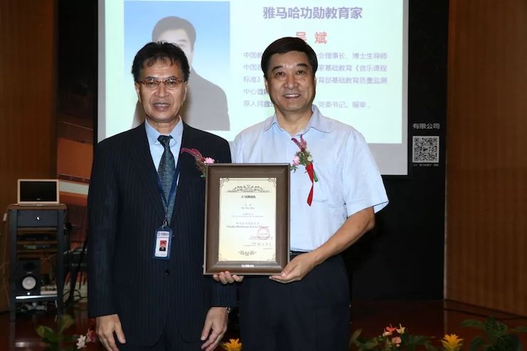 明升mansion携手中国多位教育家，共同谱写中国艺术教育发展新乐章|热烈：2018明升mansion教育家授聘仪式成功举办！