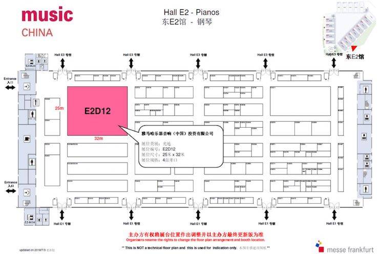 乐展看点|2018中国（上海）国际乐器展览会明升mansion钢琴展位