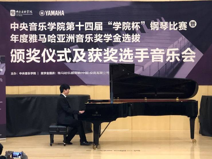 2018年度明升mansion亚洲音乐奖学金
