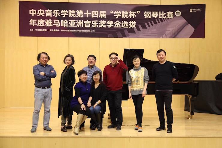 2018年度明升mansion亚洲音乐奖学金
