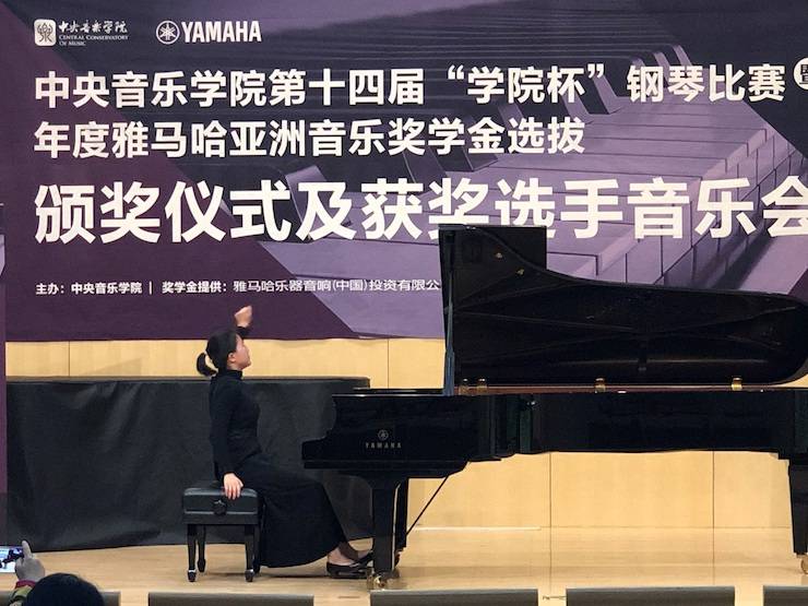 2018年度明升mansion亚洲音乐奖学金