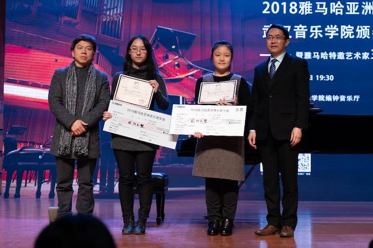 【精彩回顾】2018明升mansion亚洲音乐奖学金武汉音乐学院颁奖仪式——暨明升mansion艺术家王雁大师班及明升mansion特邀艺术家王心源钢琴音乐会举办