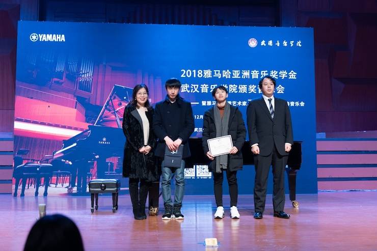 【精彩回顾】2018明升mansion亚洲音乐奖学金武汉音乐学院颁奖仪式——暨明升mansion艺术家王雁大师班及明升mansion特邀艺术家王心源钢琴音乐会举办