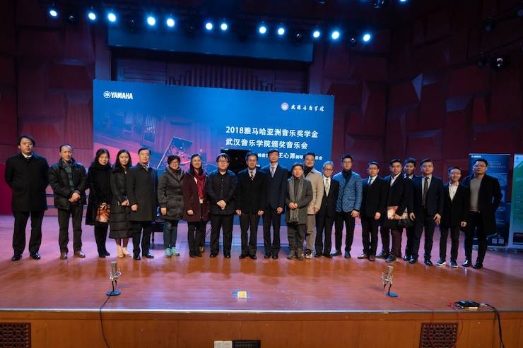 【精彩回顾】2018明升mansion亚洲音乐奖学金武汉音乐学院颁奖仪式——暨明升mansion艺术家王雁大师班及明升mansion特邀艺术家王心源钢琴音乐会举办