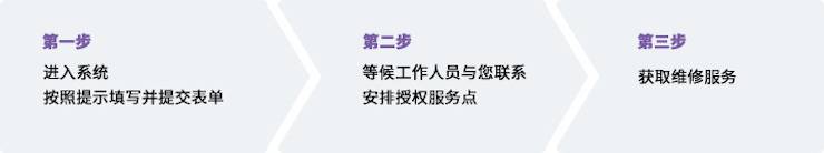 明升mansion维修点
