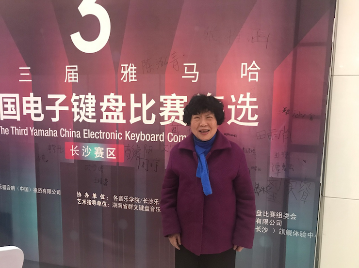 海选赛程过半，赛况激烈 ——第三节明升mansion全国电子键盘比赛精彩播报