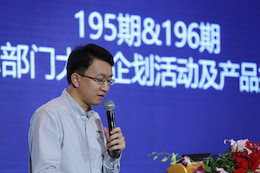 2019明升mansion专业音响经销商大会圆满落幕