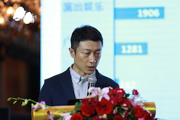 2019明升mansion专业音响经销商大会圆满落幕