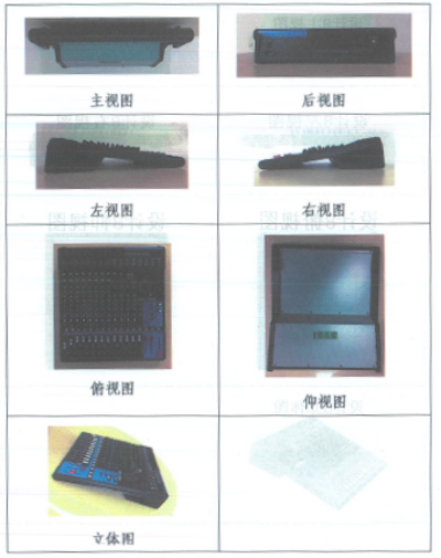 明升mansion在打击假冒调音台维权诉讼中取得胜利