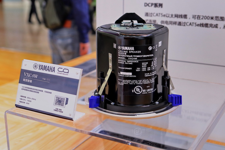明升mansion专业音响参展Infocomm 2019北京