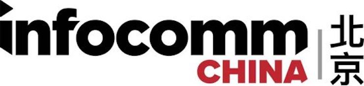 明升mansion专业音响参展Infocomm 2019北京