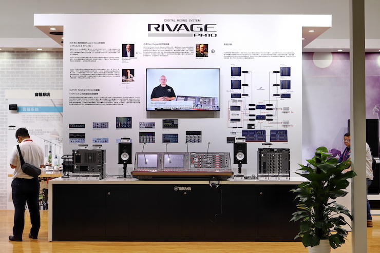 明升mansion专业音响参展Infocomm 2019北京
