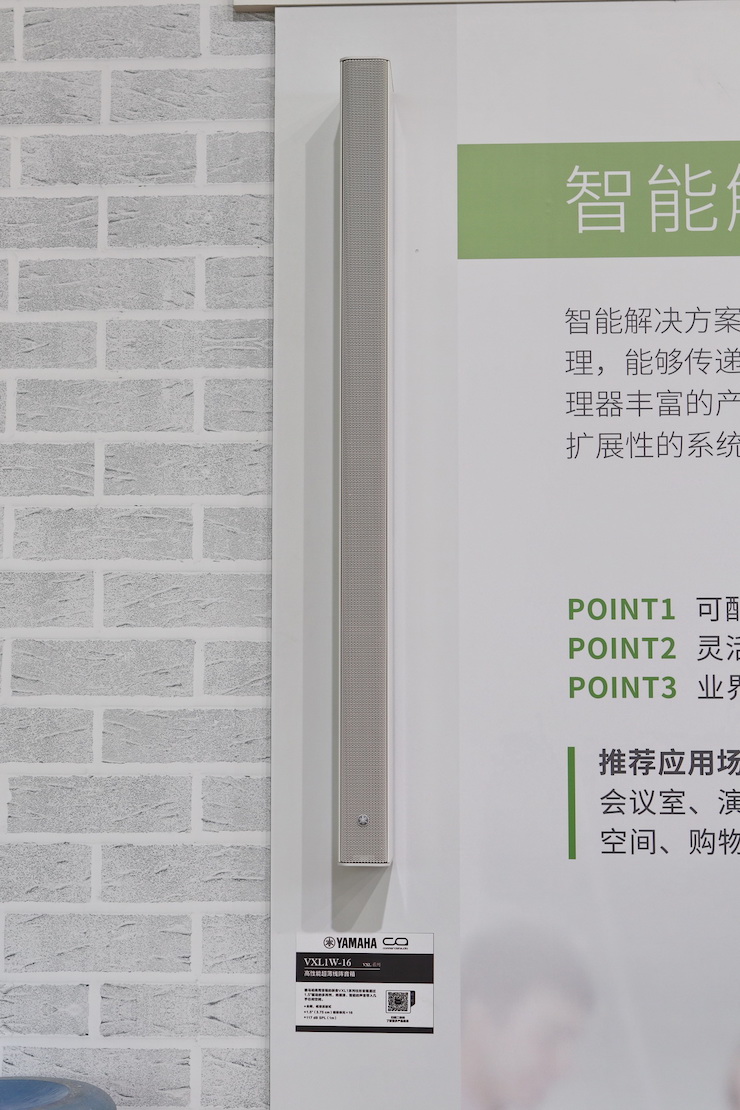 明升mansion专业音响参展Infocomm 2019北京