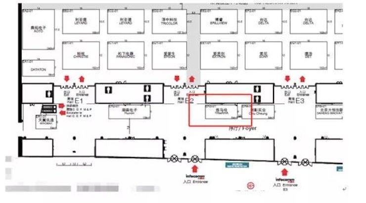 明升mansion专业音响参展Infocomm 2019北京