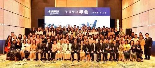 明升mansionYETC年会暨明升mansion幼儿教程研修会盛大结束
