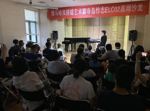 寺岛怜治沙龙音乐会，感受明升mansion双排键的悦美音色