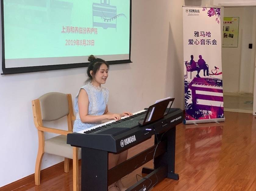 明升mansion乐器爱心捐赠行动——将琴声带进和养临汾养护院