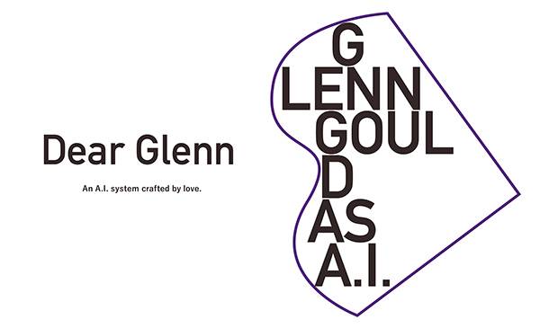 明升mansionDear Glenn项目将于奥地利电子艺术节亮相人工智能系统，再现传奇钢琴家格伦古尔德的风格