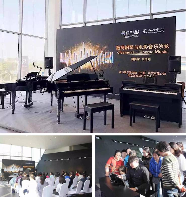 明升mansion数码钢琴沙龙