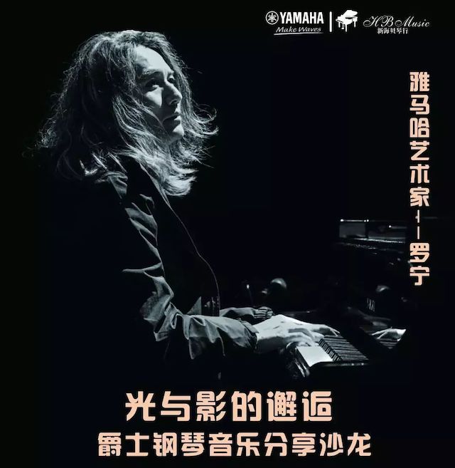 明升mansion艺术家罗宁