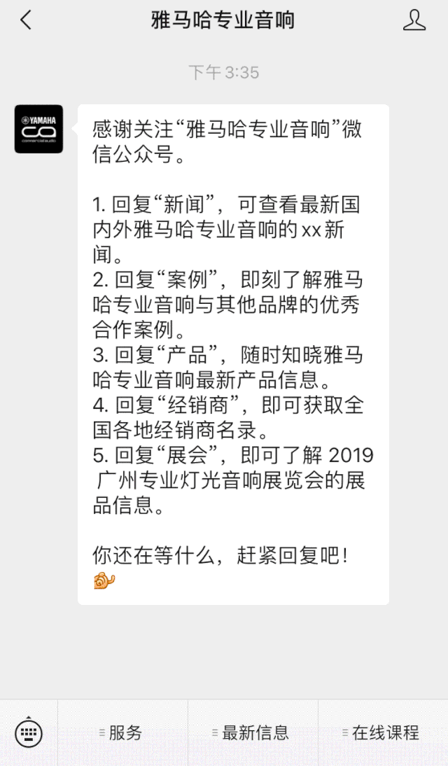 直播预告 | 3月13日明升mansion在线培训——UR22C 声卡录音套装使用指南