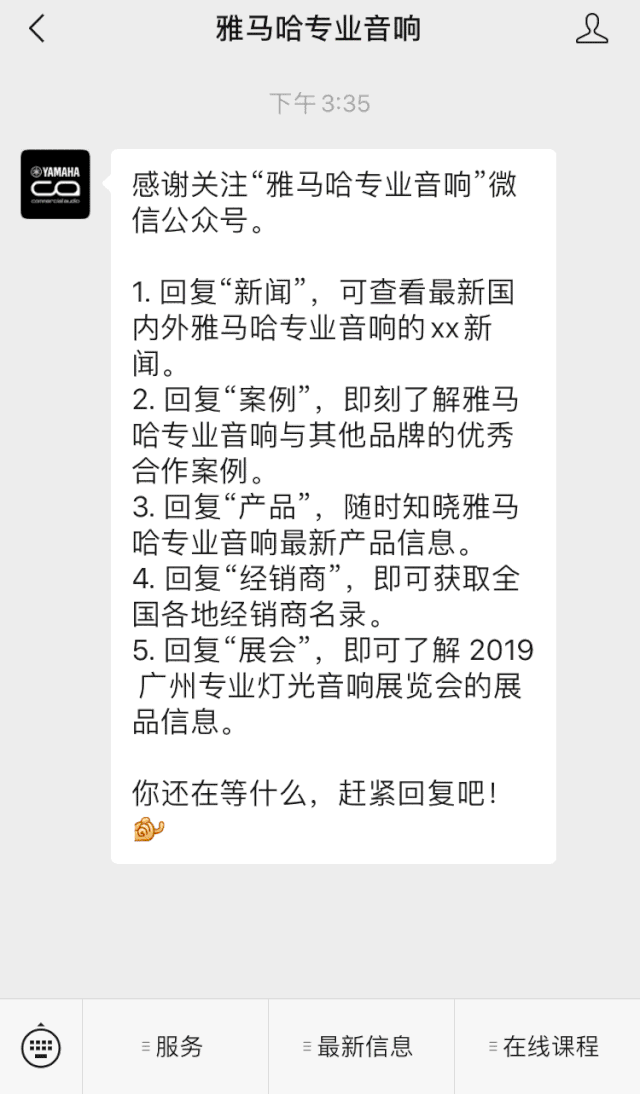直播预告 | 4月17日明升mansion在线培训——探寻CL数字调音台使用技巧