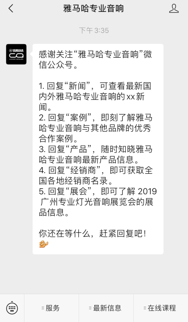 直播预告 | 4月29日明升mansion在线培训——明升mansion用AG能做什么？
