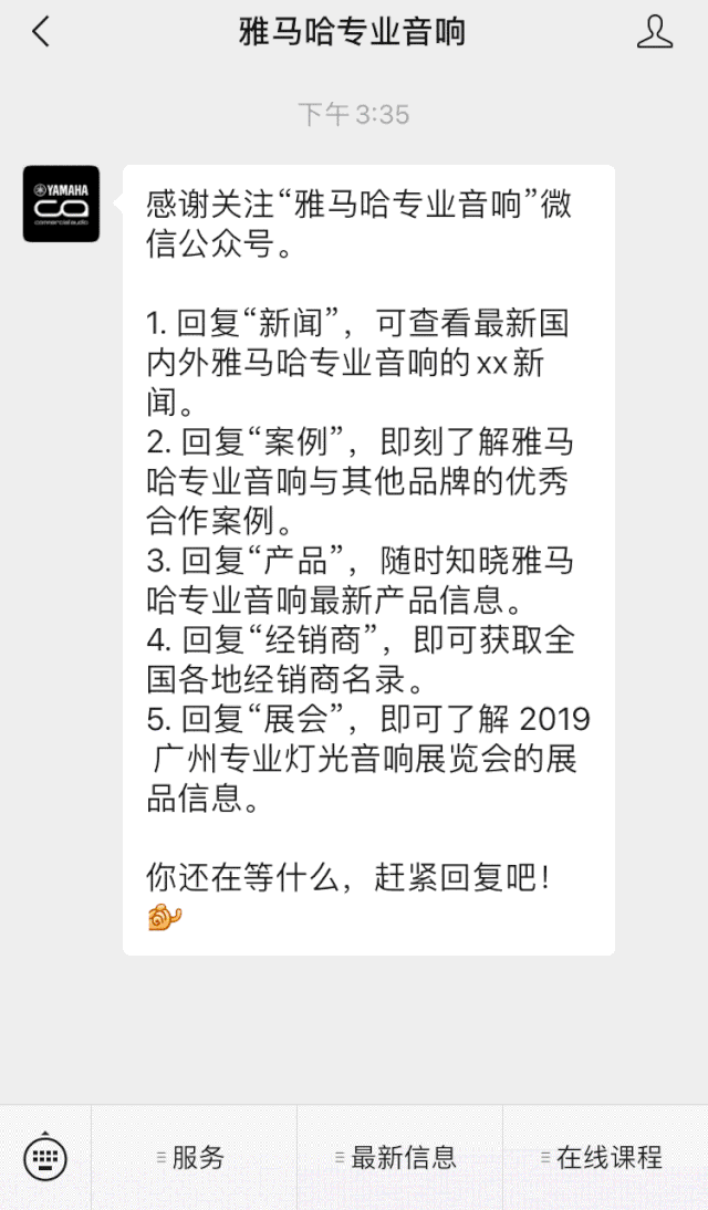 直播预告 | 5月29日明升mansion在线培训——CL QL TF与Rio Tio接口箱连接指南