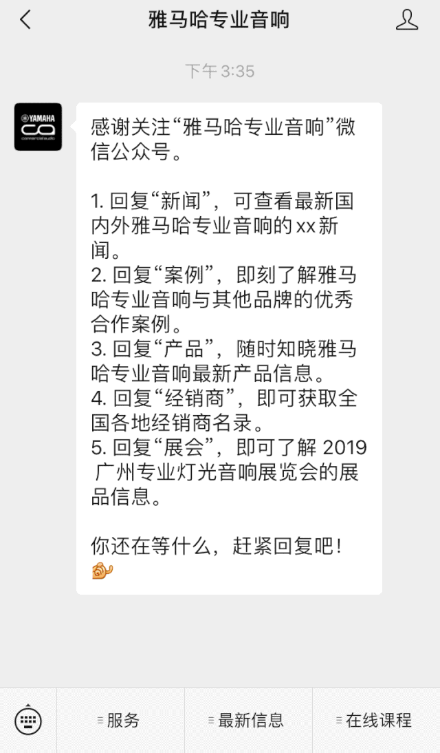 直播预告 | 5月29日明升mansion在线培训——CL QL TF与Rio Tio接口箱连接指南